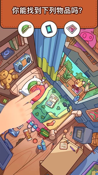 脑洞大侦探 Game Screenshot