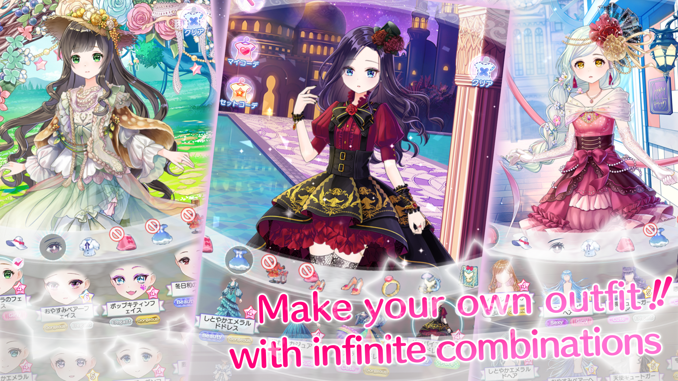 Cuplikan Layar Game CocoPPa Dolls　-Dress Up Avatar-