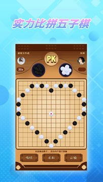 被窝大作战 Game Screenshot