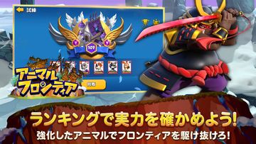 アニマル フロンティア 게임 스크린샷