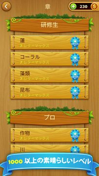 ワードコネクト - ワードゲームパズル ゲームのスクリーンショット
