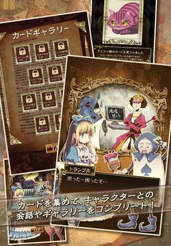 escape game Alice's escape ゲームのスクリーンショット
