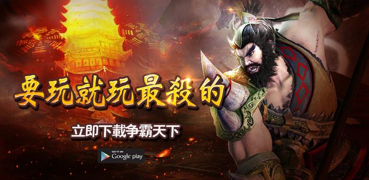 Banner of Three Kingdoms with Dragon Pattern-The most deadly Three Kingdoms 1.1.3