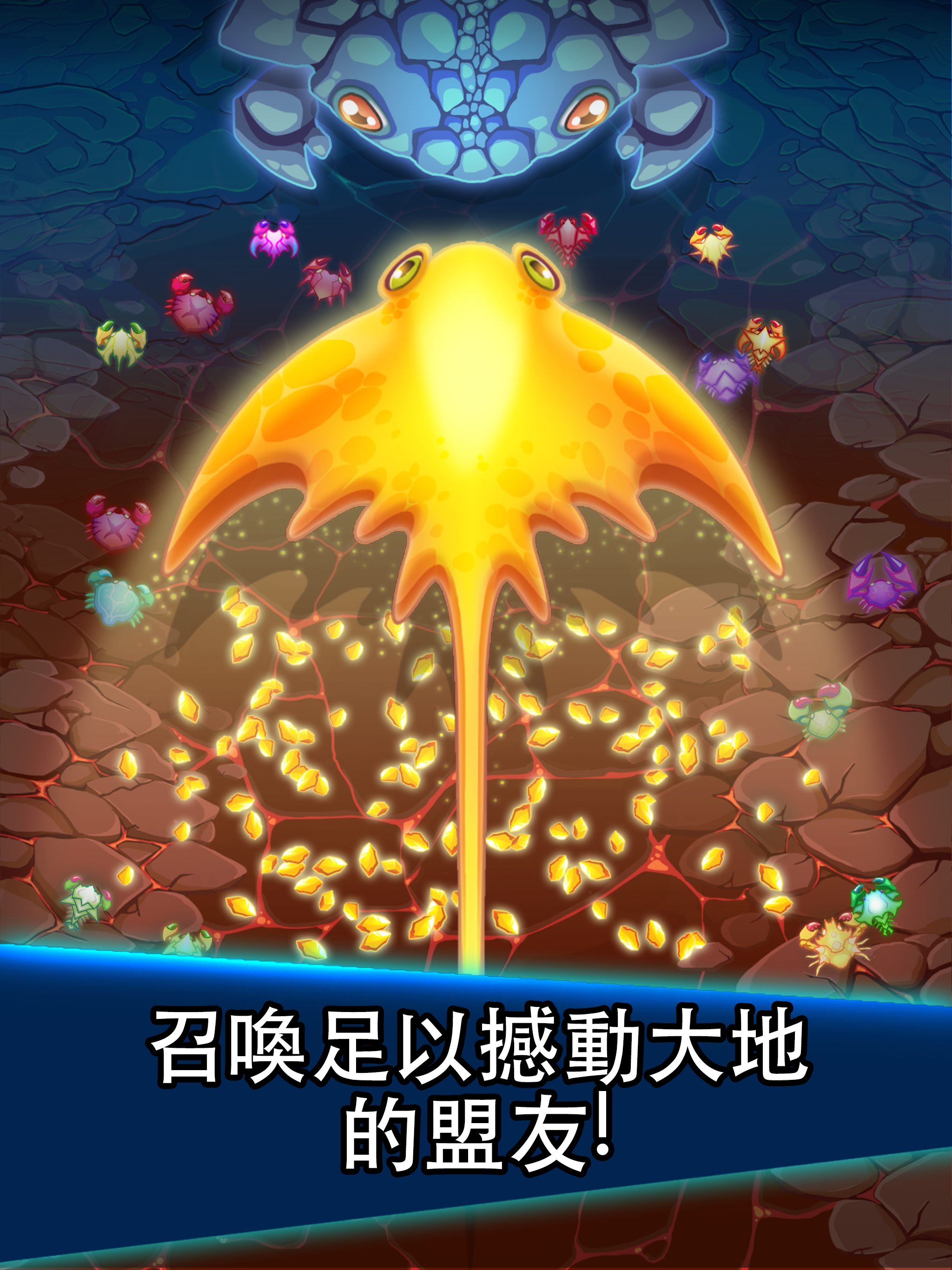 猛蟹戰爭 (Crab War) 遊戲截圖