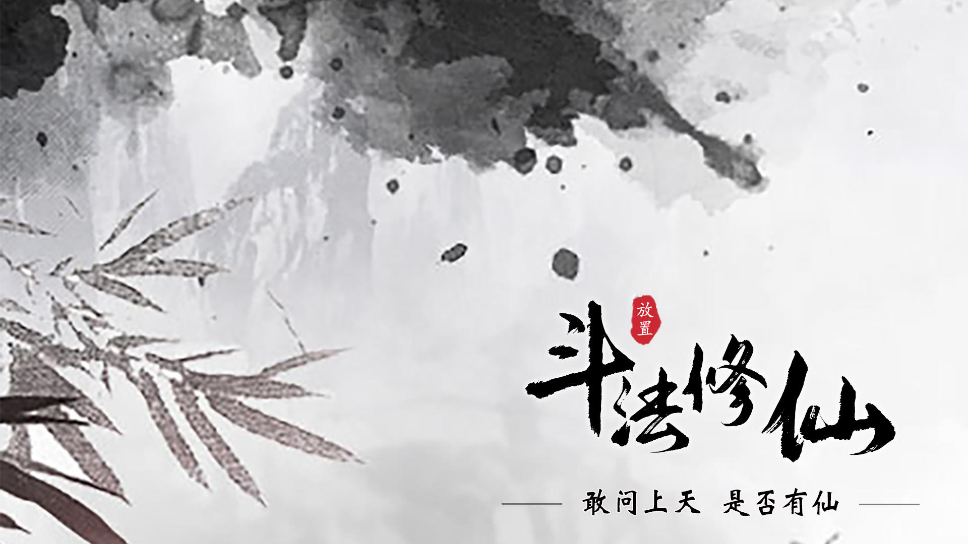 Banner of 戦闘スキルと不死者の育成 