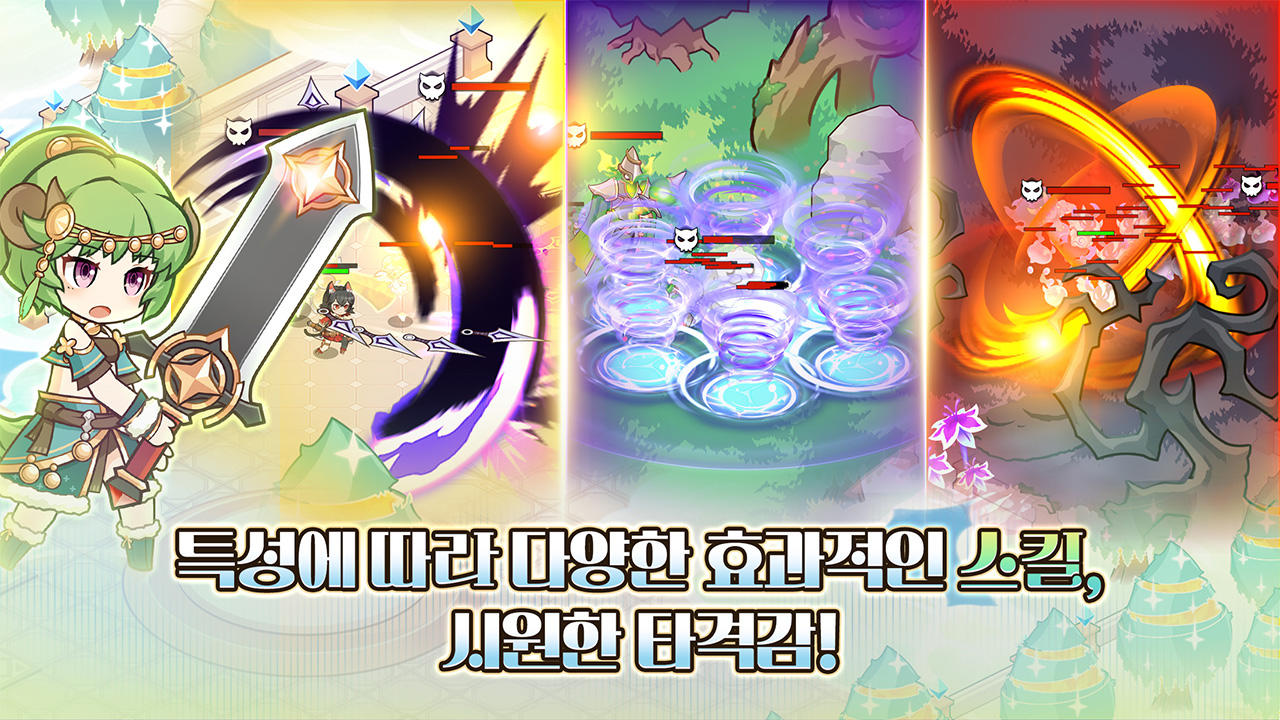 슈퍼노바 키우기 게임 스크린샷