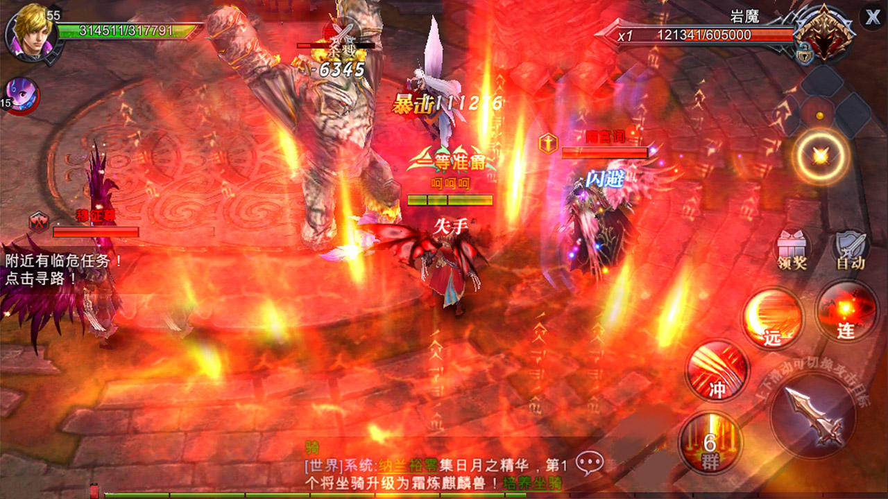 天启者 Game Screenshot