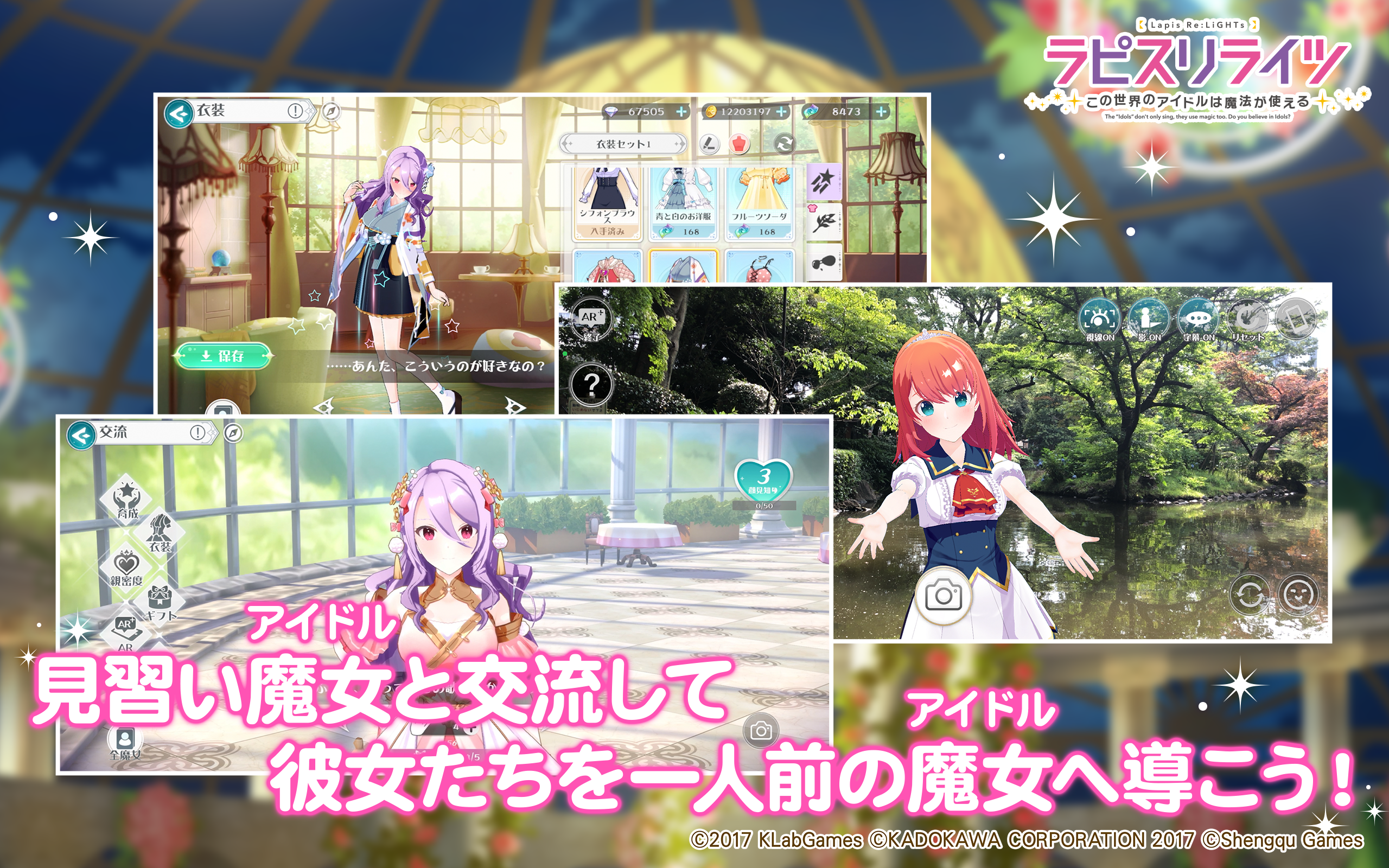 Cuplikan Layar Game Lapis Re:Light