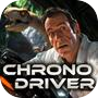 Icon of ChronoDriver
