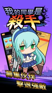 Скриншот игры Kill Master SAGA- Free Game