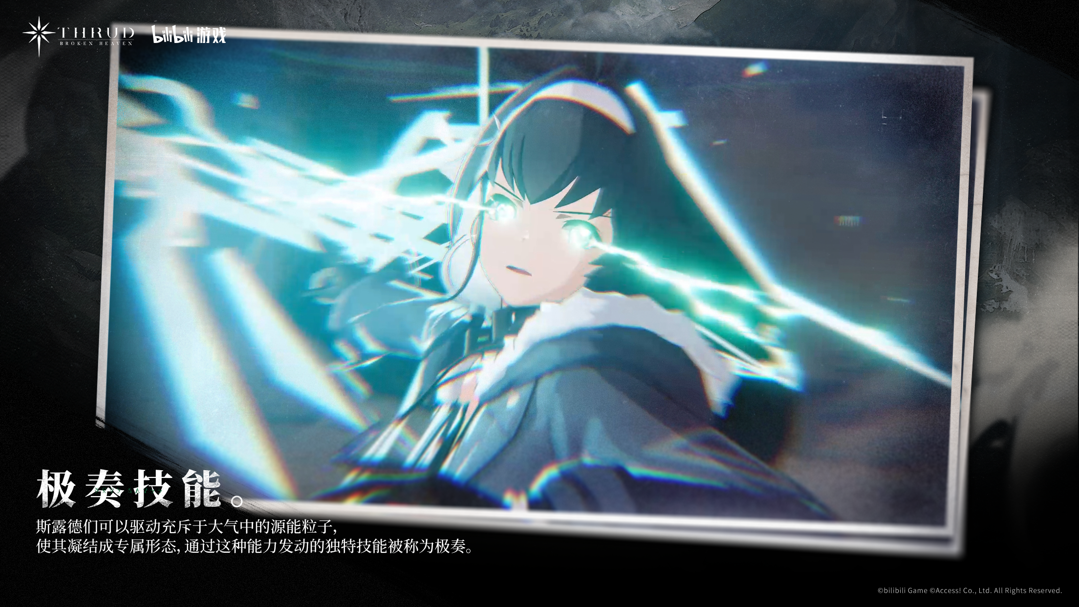 THRUD Game Screenshot