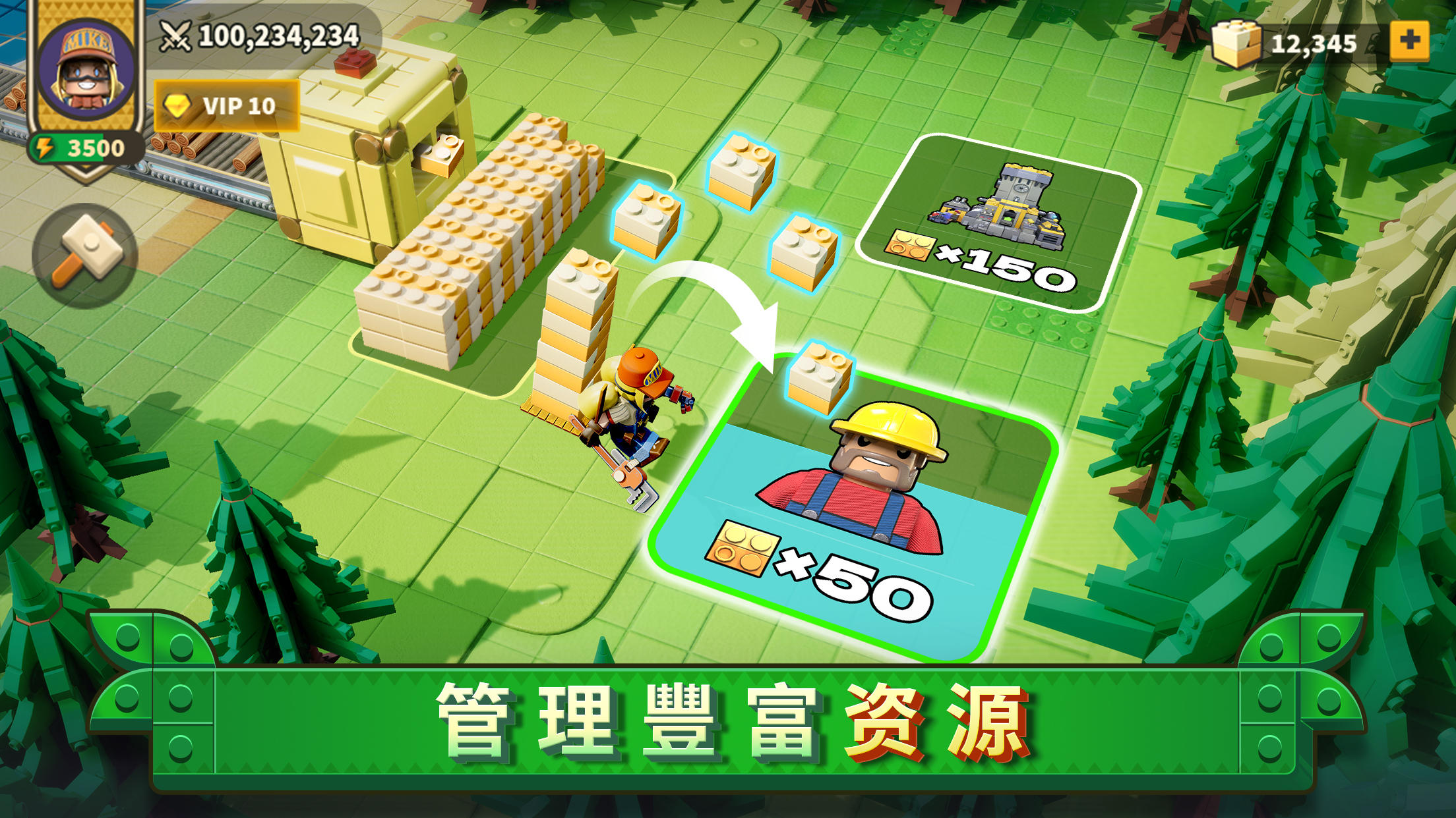 Bricks Kingdom 遊戲截圖