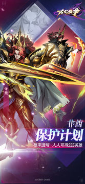 古代战争 Game Screenshot