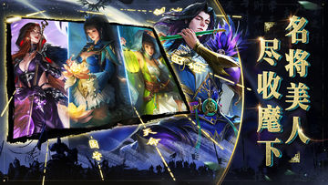 啪啪三国2 ภาพหน้าจอเกม