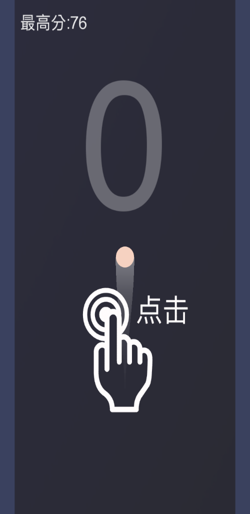 小偷Thief Game Screenshot