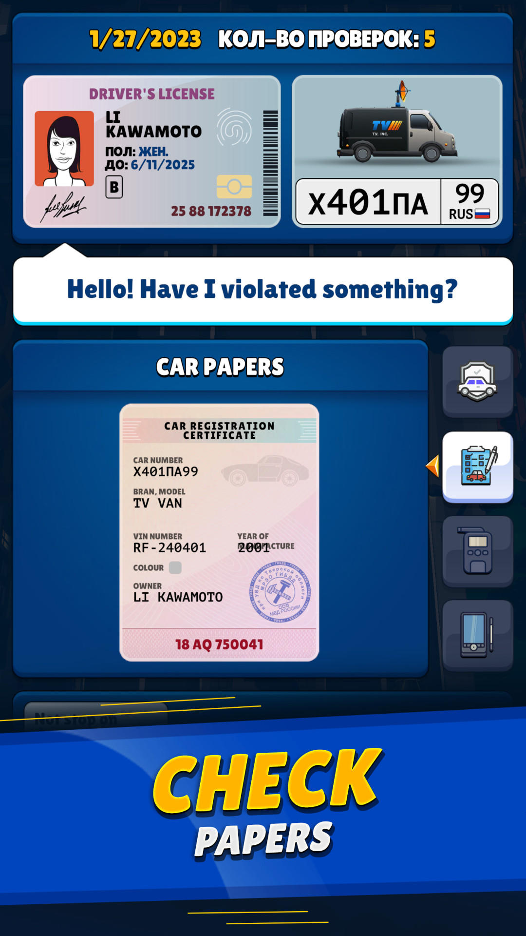 Screenshot 6 of Traffic police simulator 