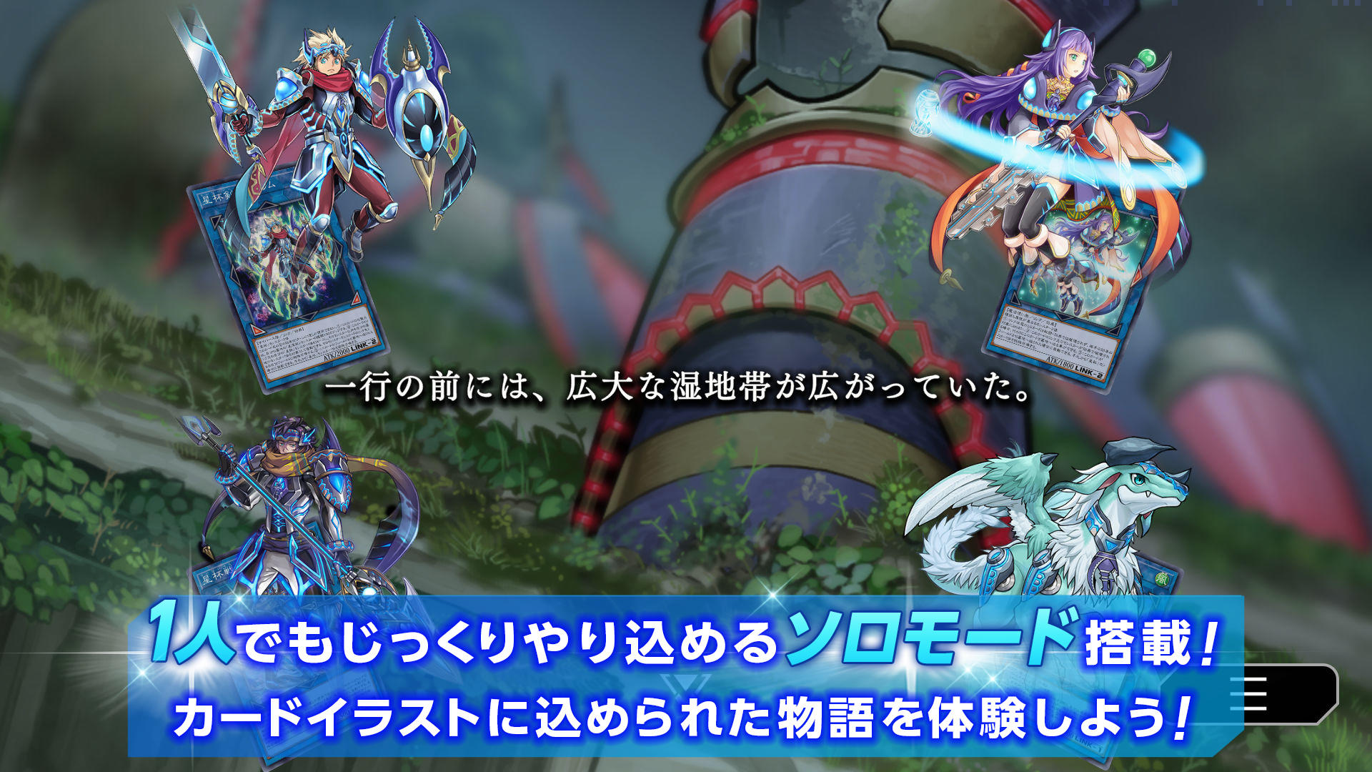 遊戯王 マスターデュエル ゲームのスクリーンショット