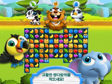 헝그리 베이비 매니아 게임 스크린샷