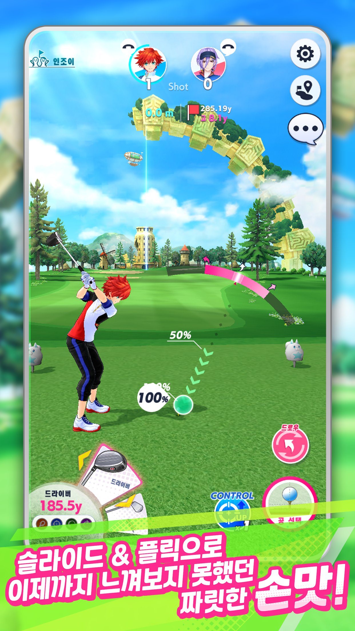 하얀고양이 골프 screenshot game