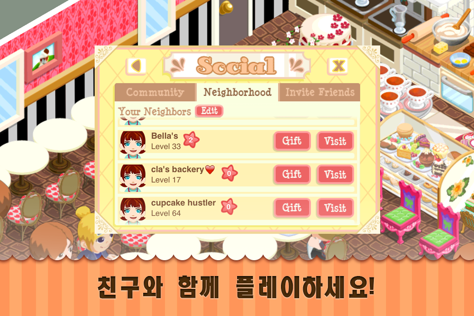 베이커리 스토리: 발렌타인 데이 에디션 게임 스크린샷