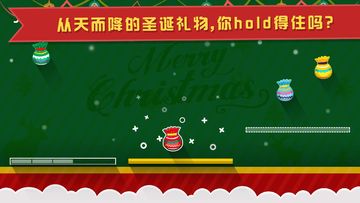 TRIOO Game Screenshot