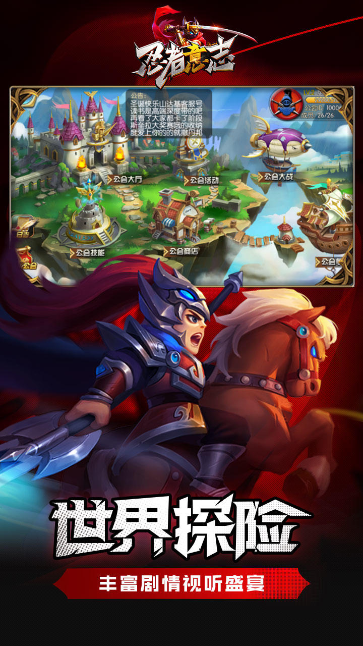忍者意志（测试服） Game Screenshot