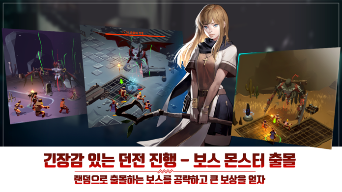 인간 혹은 뱀파이어 게임 스크린 샷