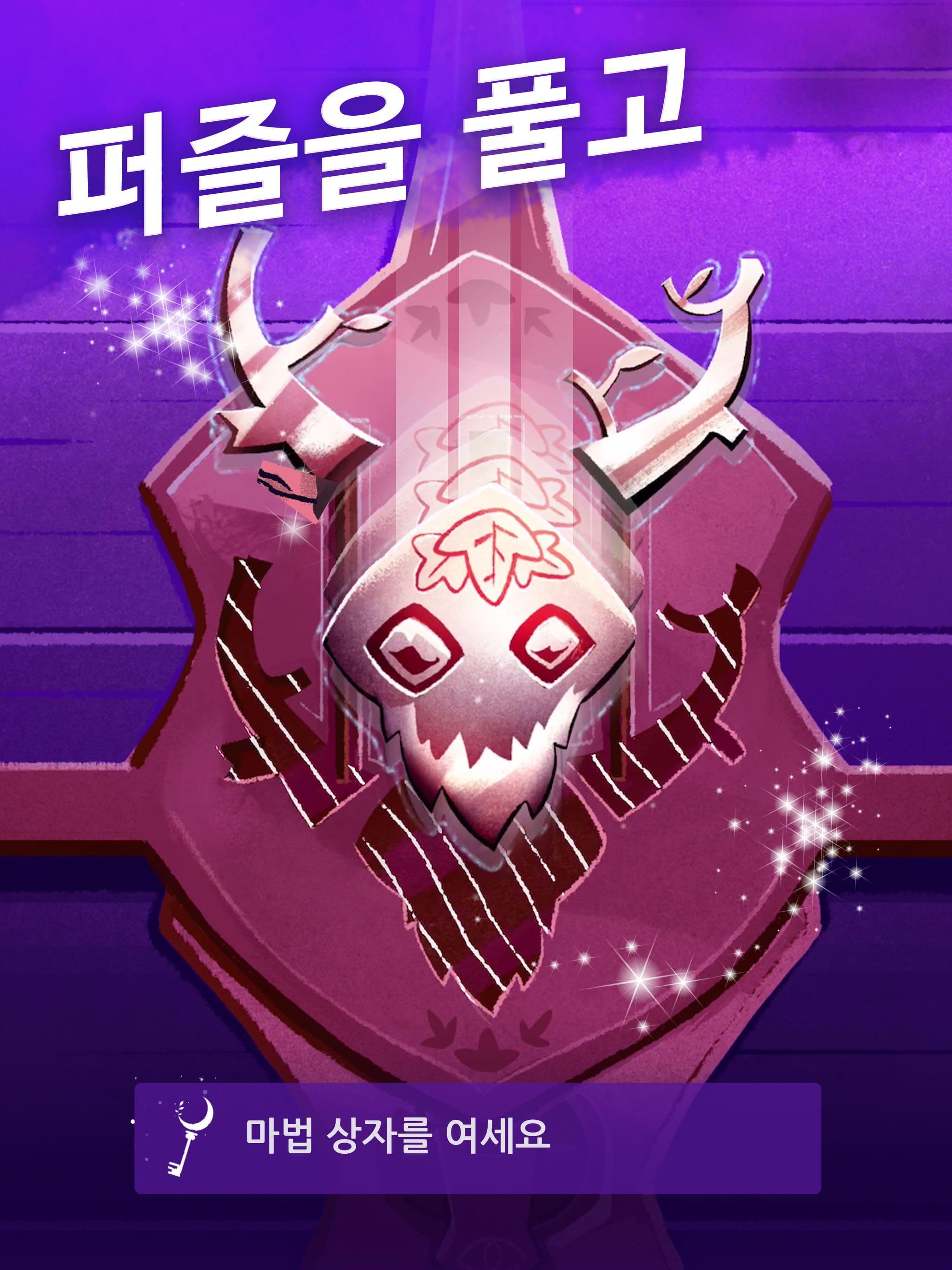 Switchcraft: 마법의 매치 3 게임 스크린샷