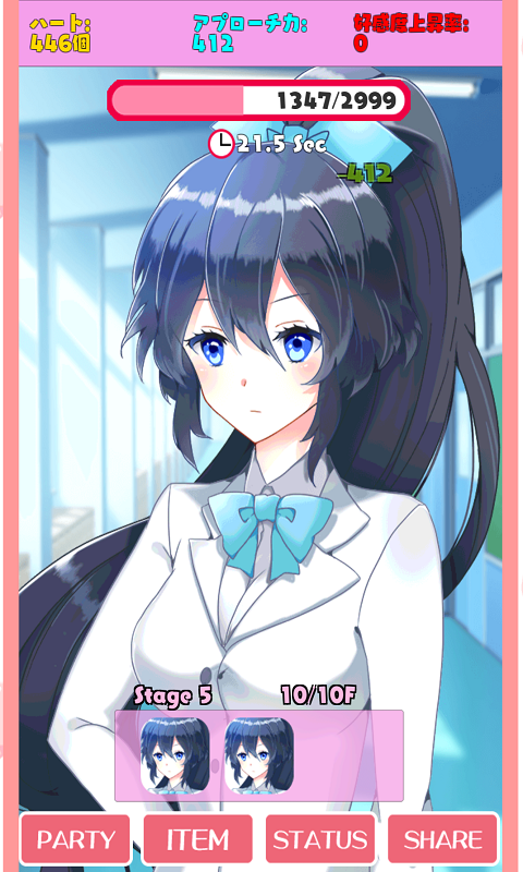 Sweets Girl Game Screenshot