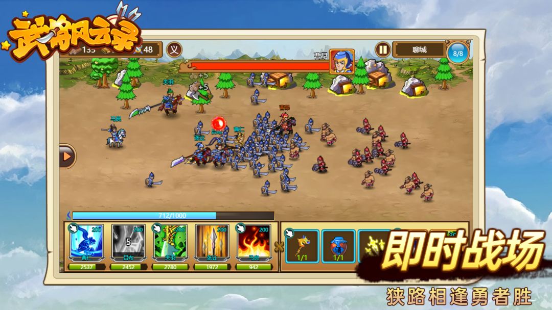 Soldier And Hero screenshot game
