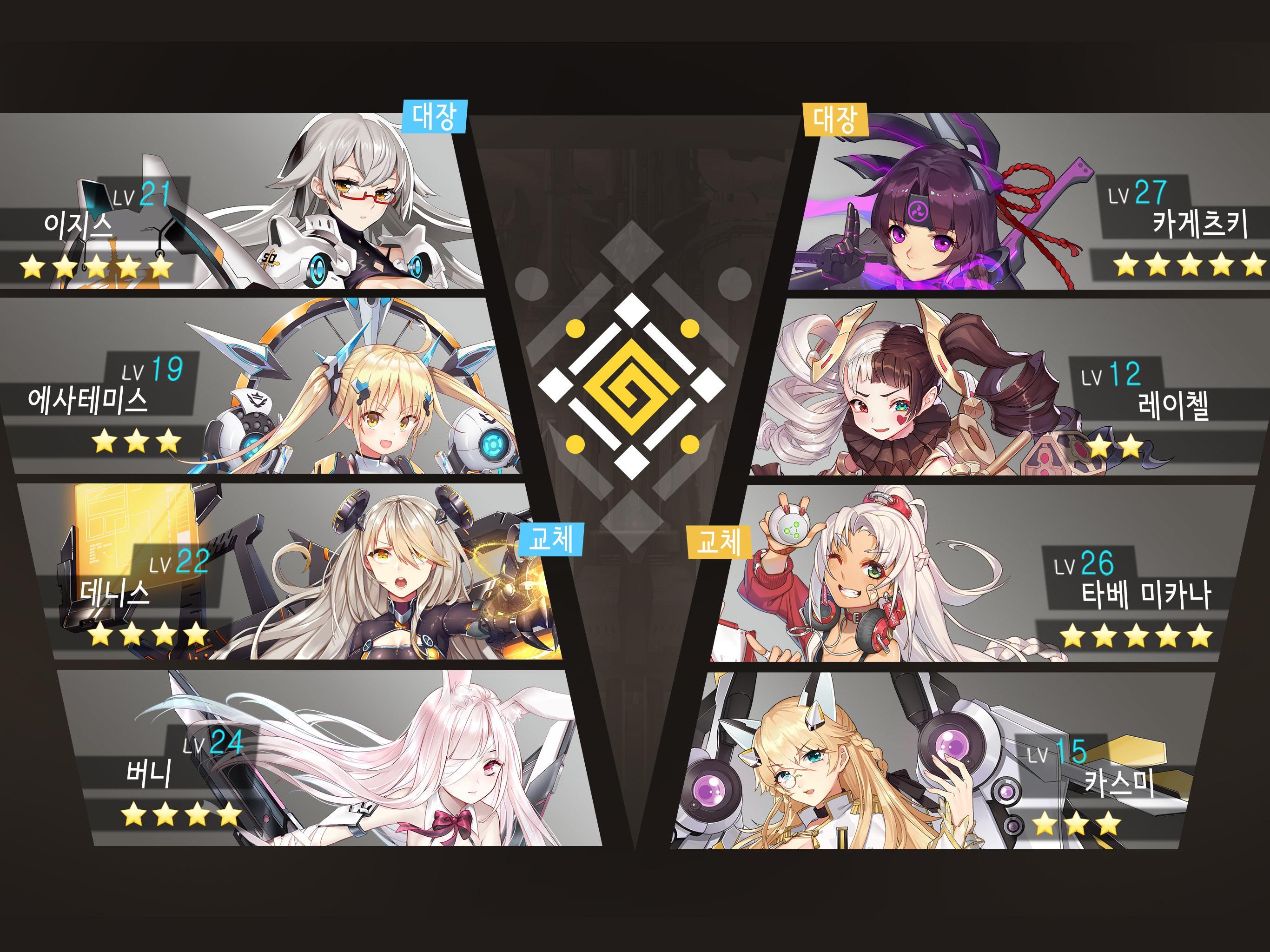 Dream Eater Game Screenshot