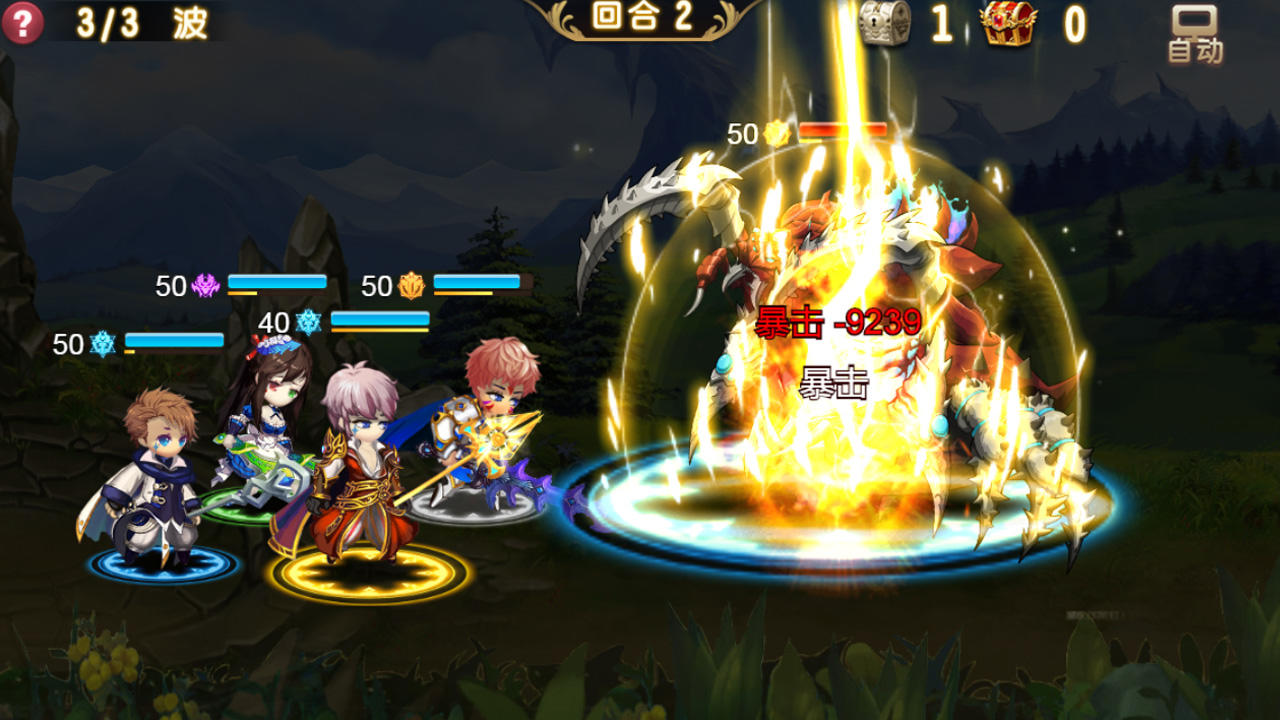 暗黑编年史 Game Screenshot