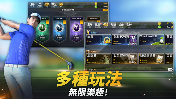 高爾夫之星 遊戲截圖