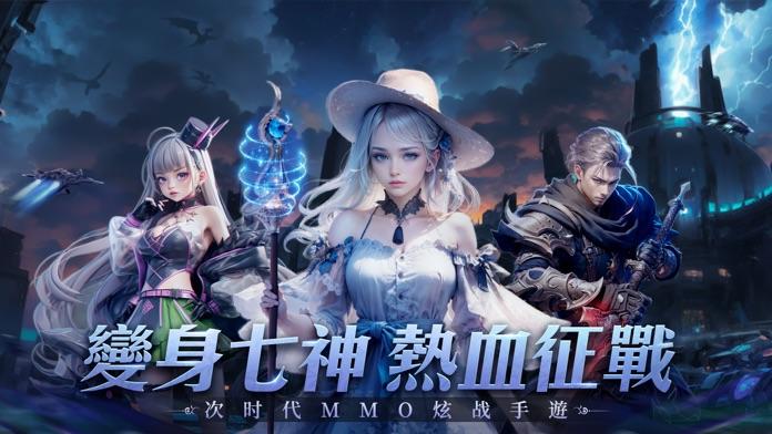 Seven Gods Origin 2023 Annual Boutique Magic 3D Action MMORPG.