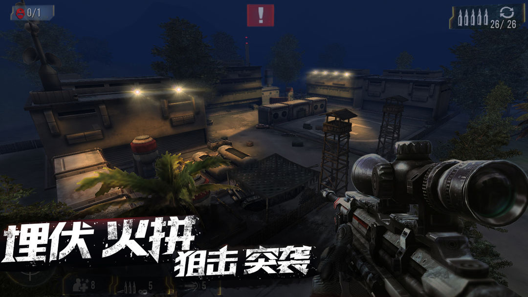狙击精英:枪王之王 screenshot game