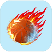 火のバスケットボール