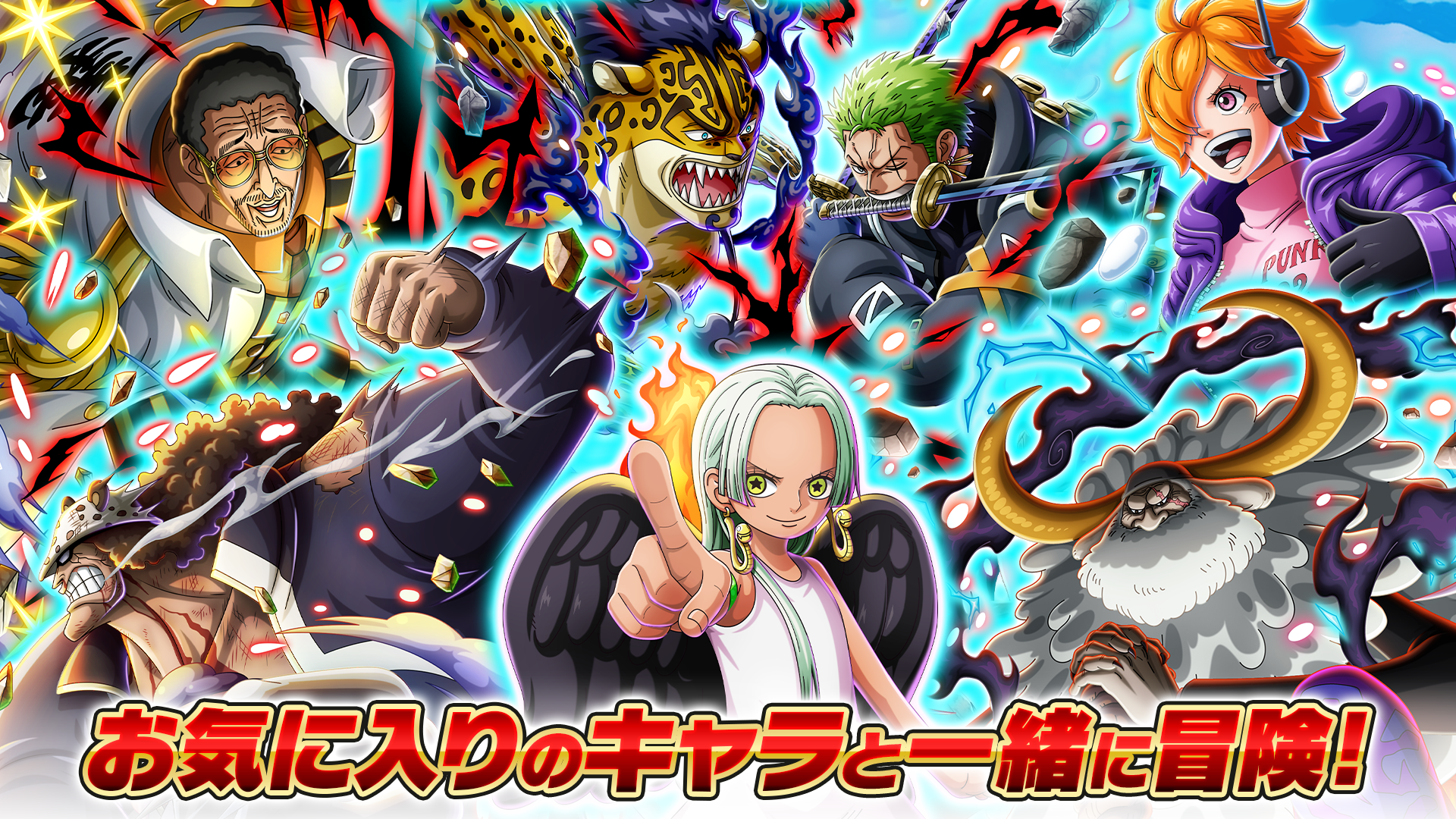 ONE PIECE トレジャークルーズ ゲームのスクリーンショット