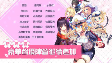 請命令!提督SAMA Game Screenshot