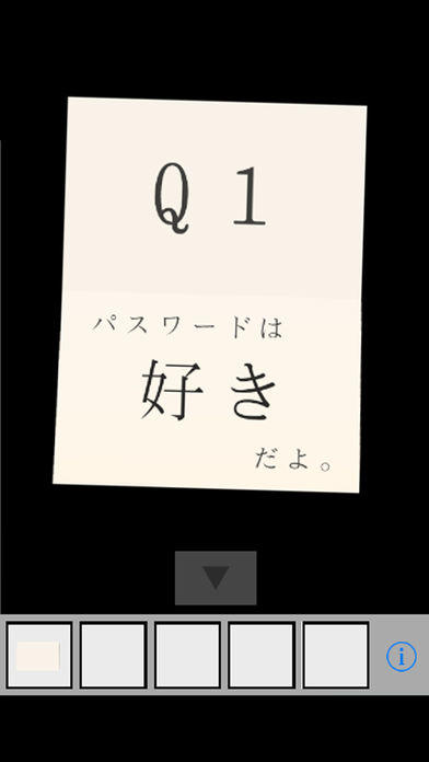 脱出ゲーム I LOVE YOU Game Screenshot