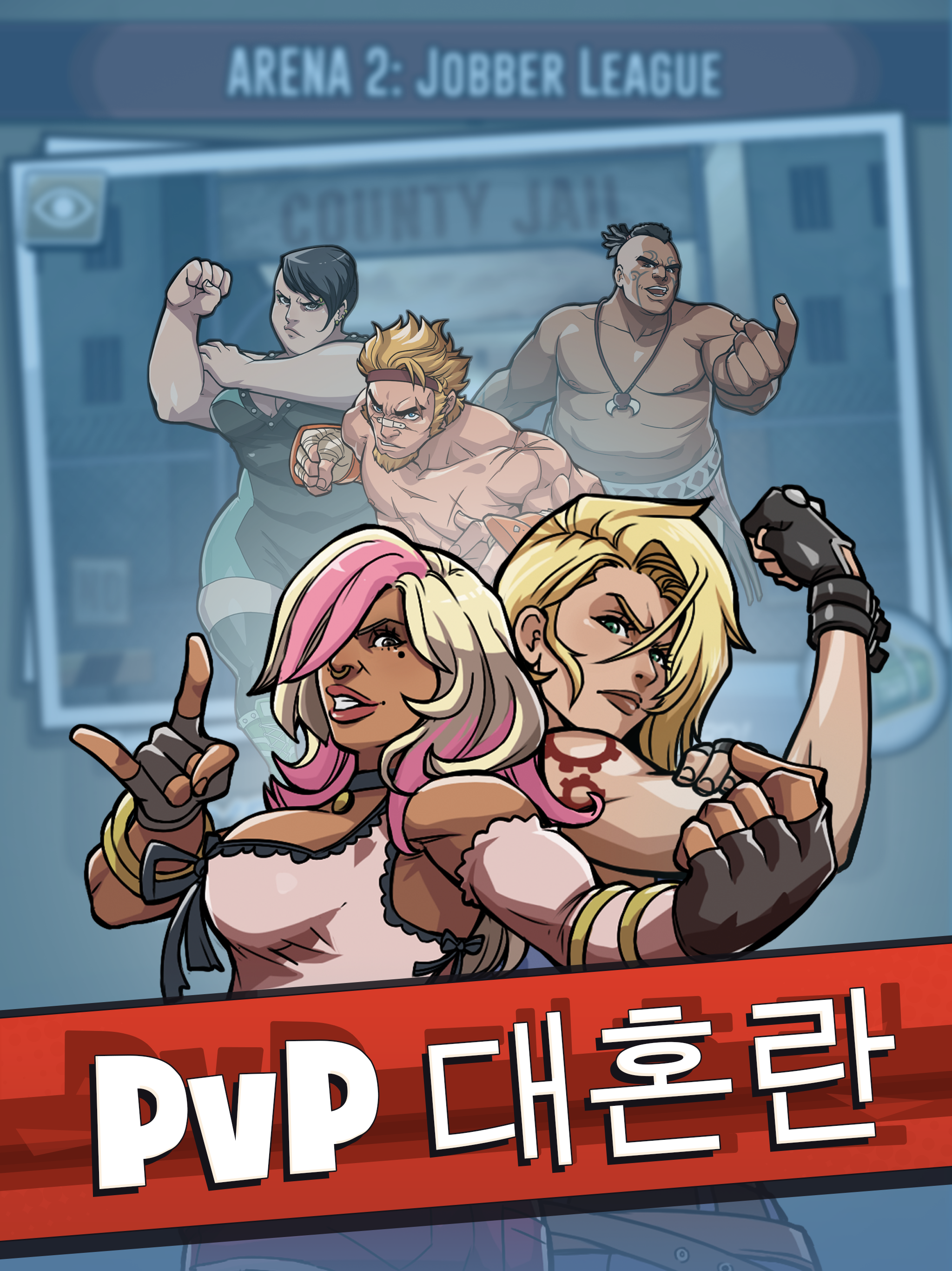 The Muscle Hustle: 슬링샷 레슬링 게임 스크린 샷