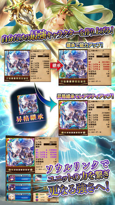 逆襲のファンタジカ【ファンタジーカードゲームアプリ】 Game Screenshot