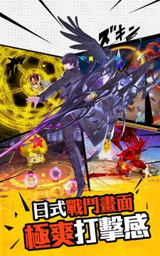 時空異能者 ゲームのスクリーンショット