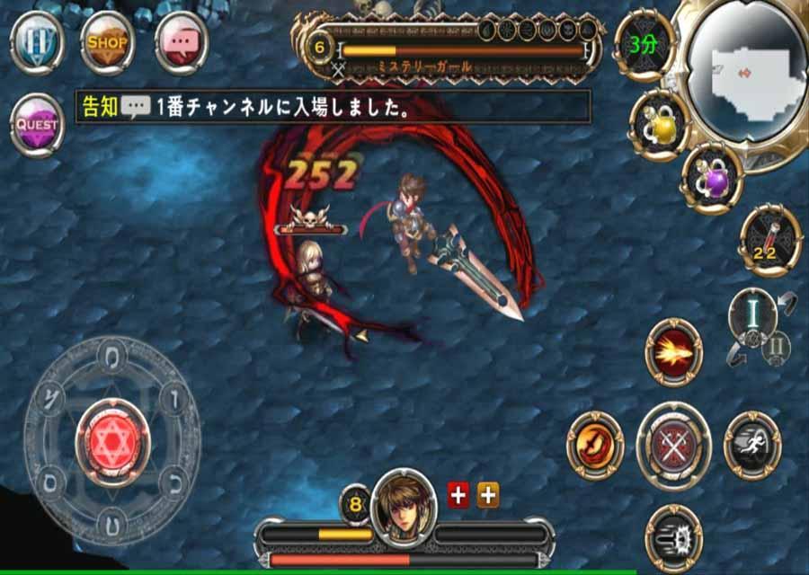Screenshot 1 of ファンタジー・クライシス 1.3.0