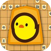PiyoShogi - Highly functional shogi app that can be enjoyed by everyone from beginners to advanced players