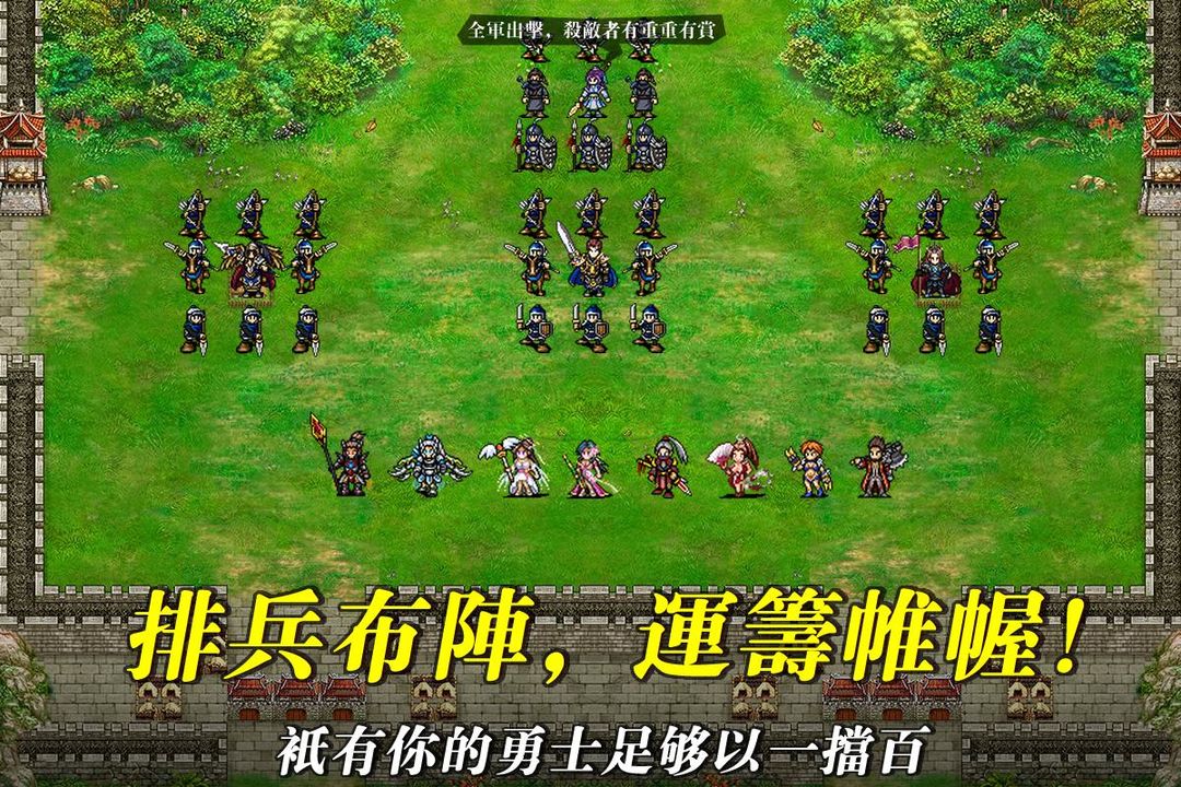 戰棋天下 - 春秋七雄之霸業王者 ภาพหน้าจอเกม