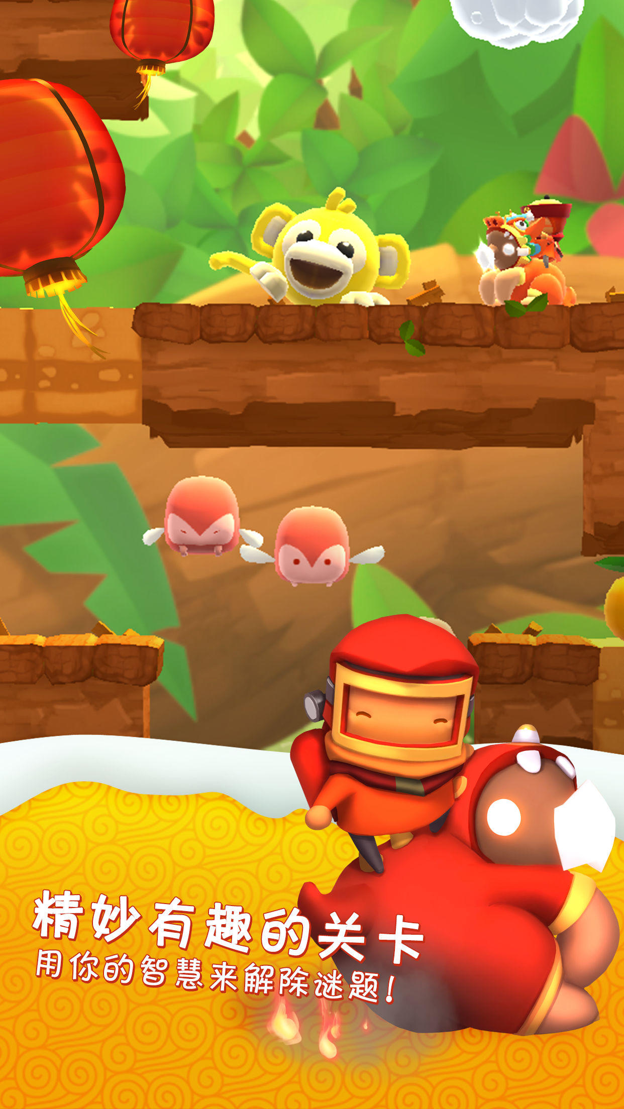 星光大冒险 Game Screenshot