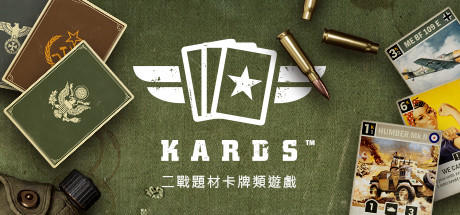 Banner of KARDS - 二戰卡牌遊戲 