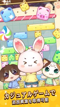 元気動物村 - 可愛い動物の王国を経営 ゲームのスクリーンショット