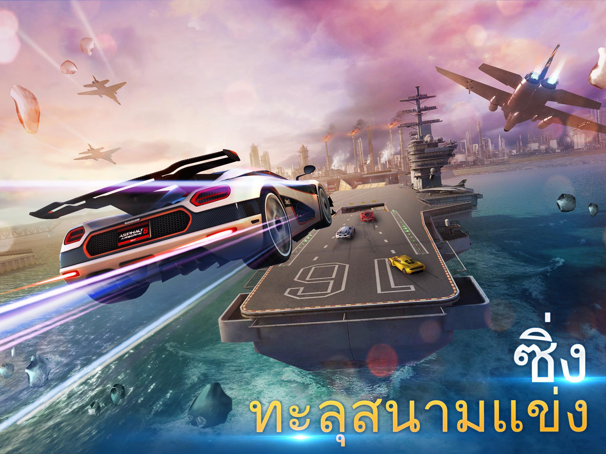 Asphalt 8 - เกมแข่งรถ ภาพหน้าจอเกม