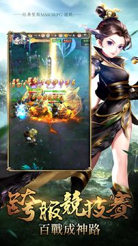Great Sword Man Game Screenshot